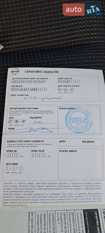 Хетчбек Nissan TIIDA 2010 в Києві фото 24 Хетчбек Nissan TIIDA 2010 в Києві