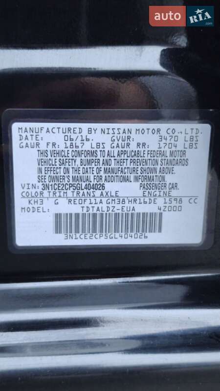 Хетчбек Nissan Versa Note 2016 в Кременчуці фото 16 Хетчбек Nissan Versa Note 2016 в Кременчуці