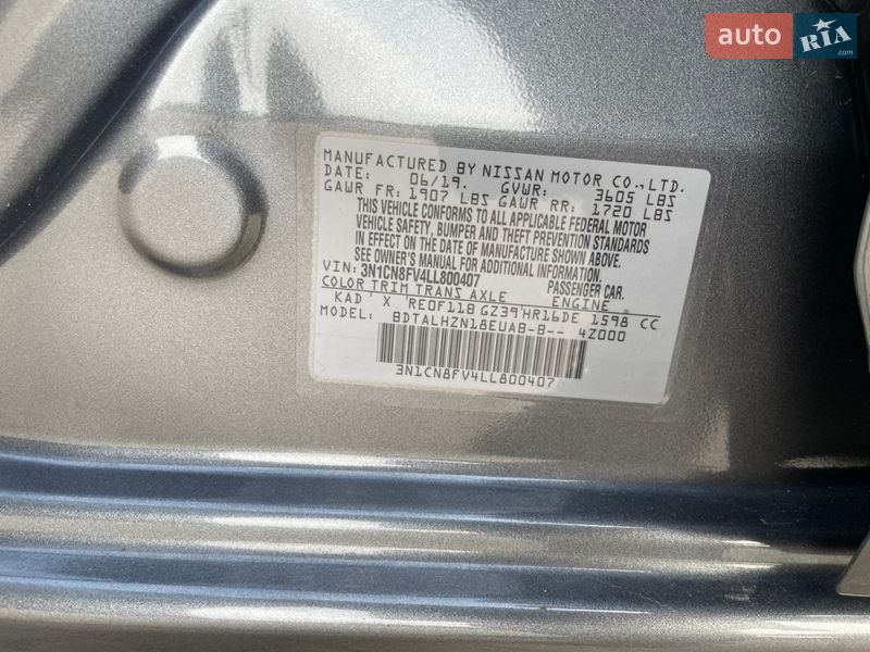 Седан Nissan Versa 2019 в Днепре