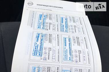 Позашляховик / Кросовер Nissan X-Trail 2012 в 