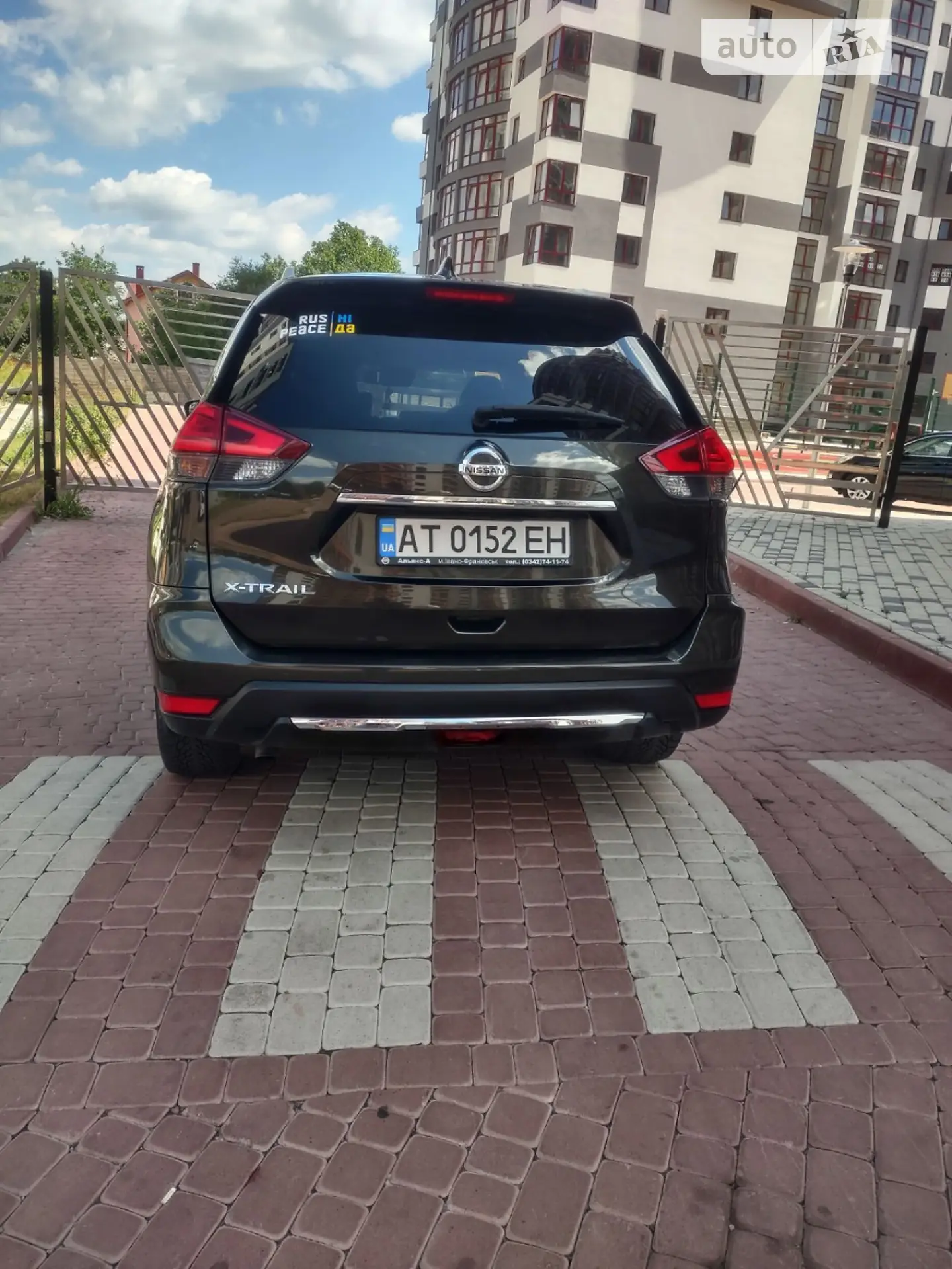 2017 Nissan X-Trail - мініатюра 7