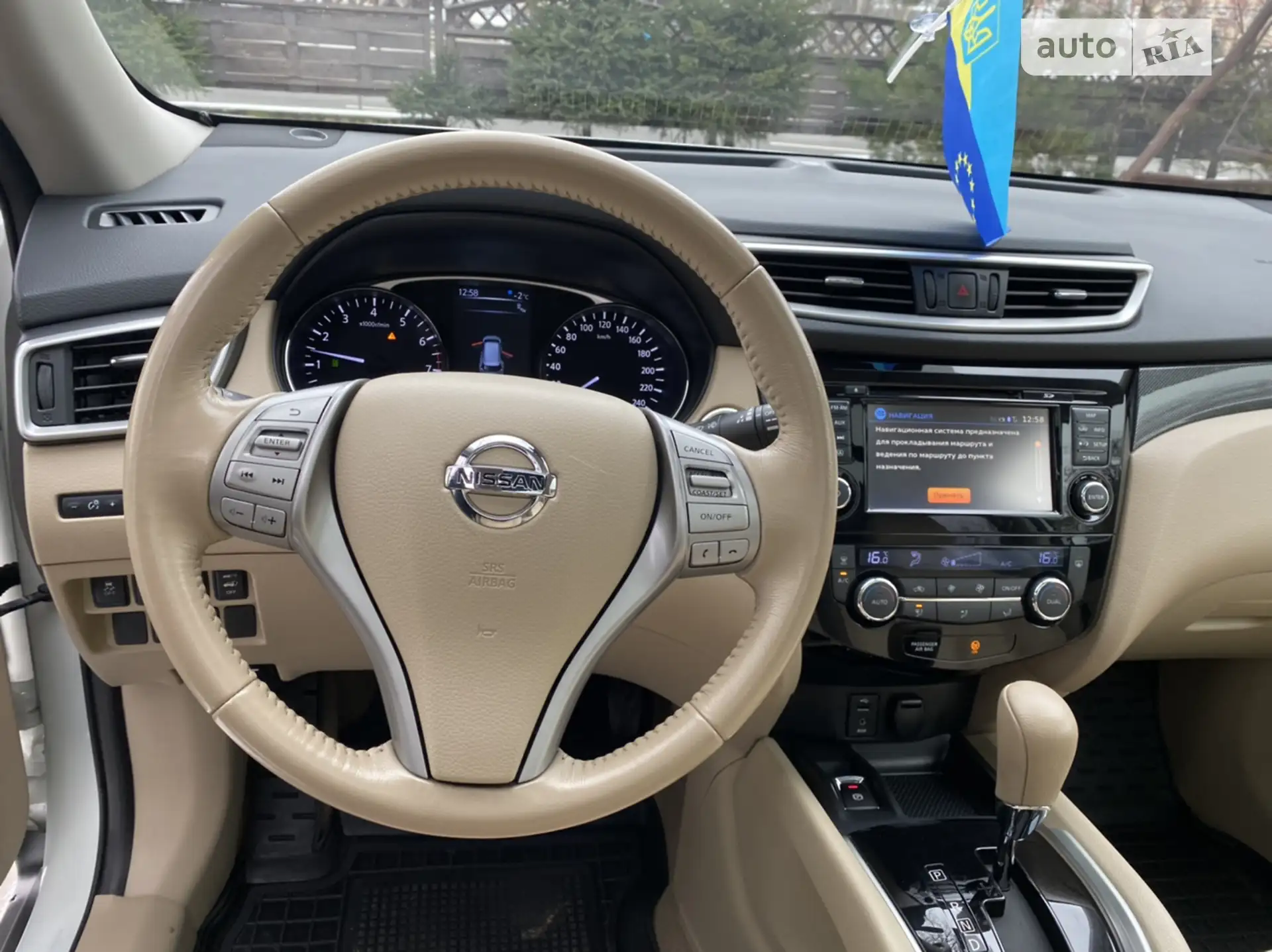 2015 Nissan X-Trail - мініатюра 25