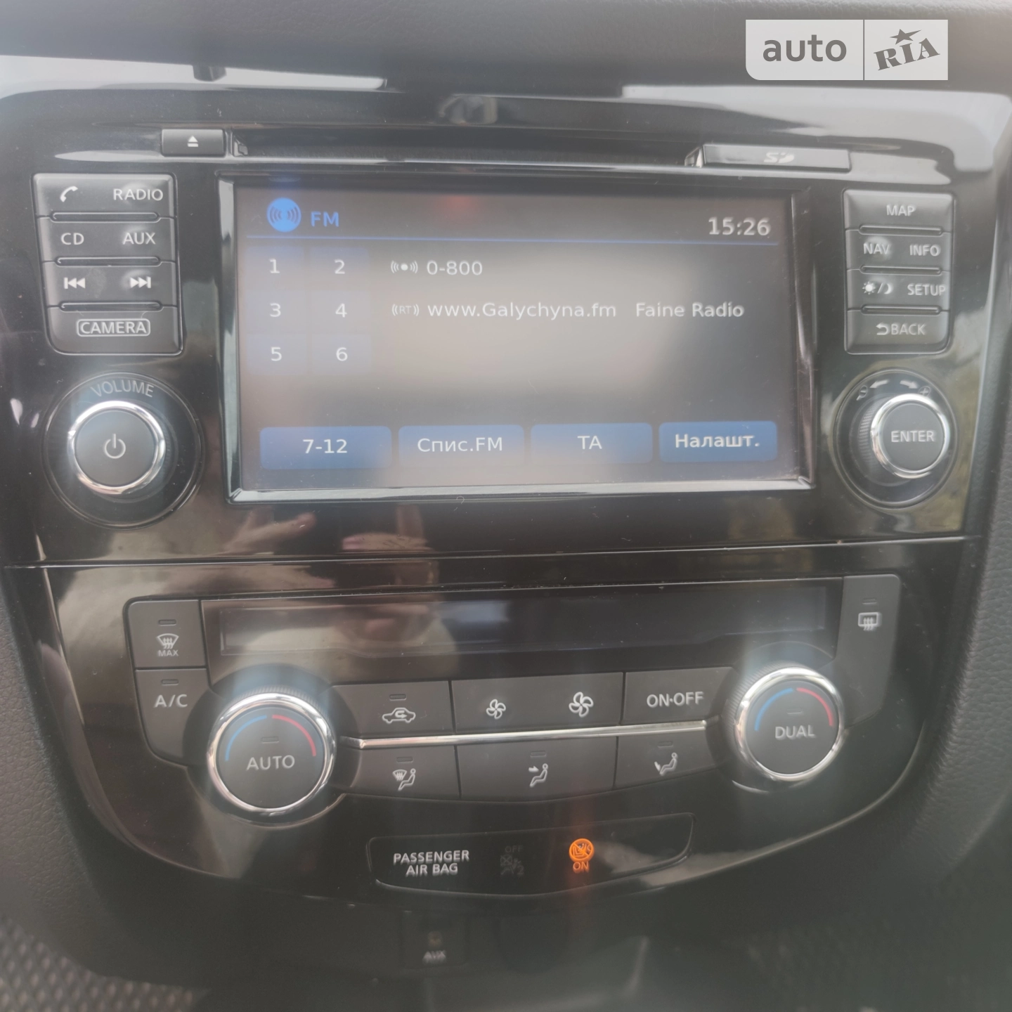 2015 Nissan X-Trail - мініатюра 17