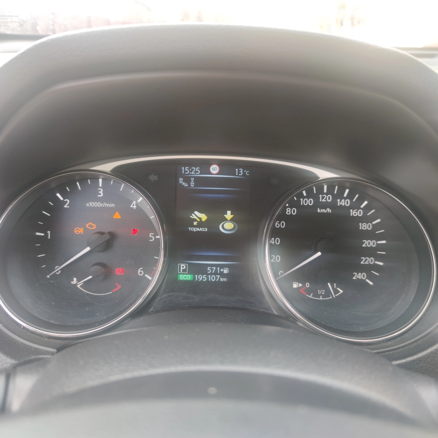 2015 Nissan X-Trail - мініатюра 11