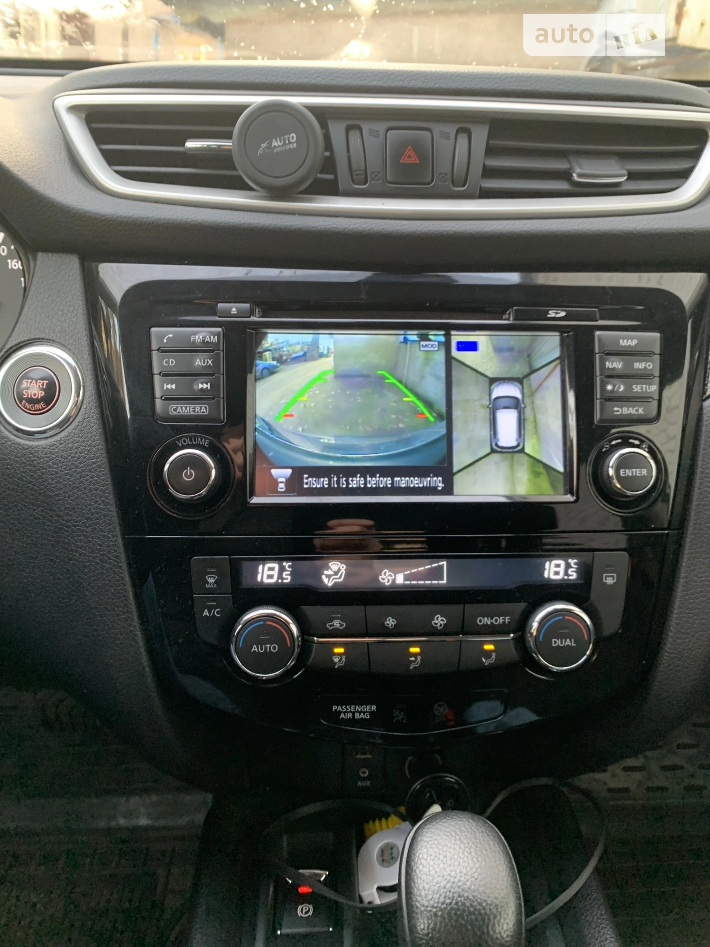 2016 Nissan X-Trail - мініатюра 11