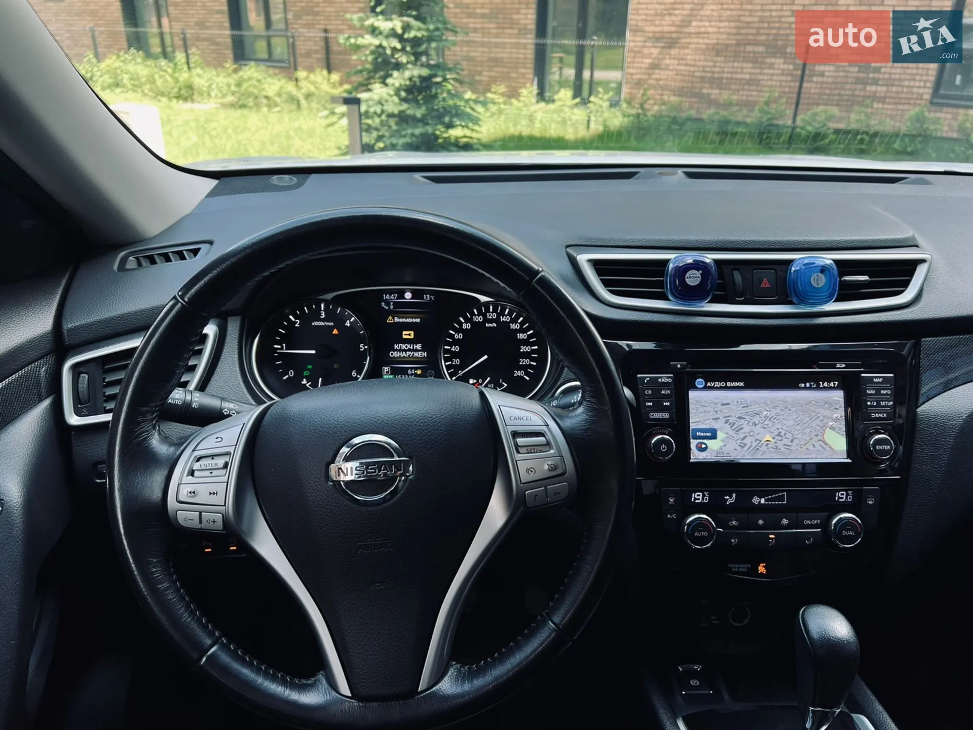 2015 Nissan X-Trail - мініатюра 37