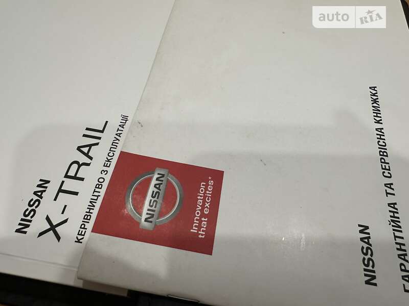 Внедорожник / Кроссовер Nissan X-Trail 2018 в Павлограде