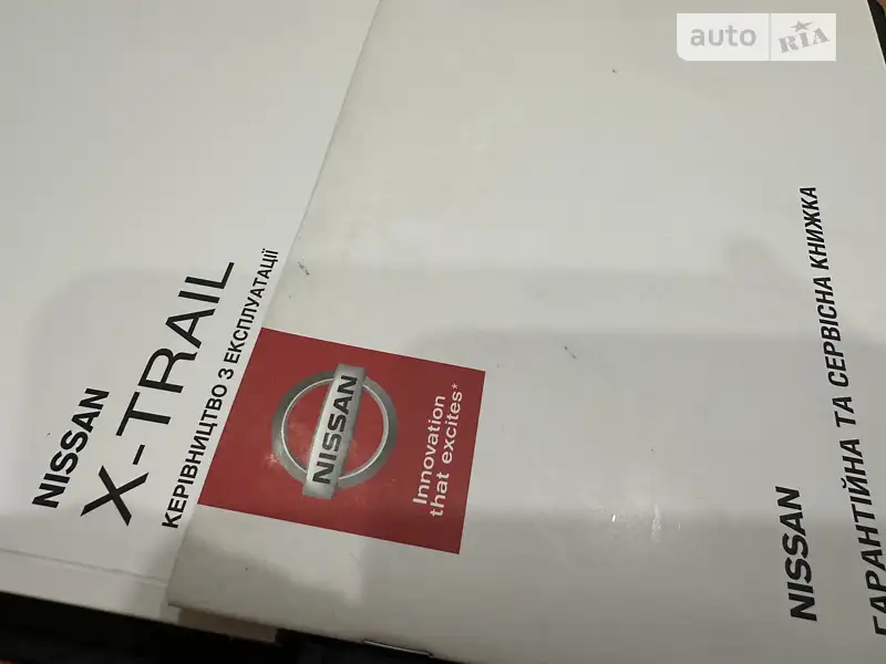 Внедорожник / Кроссовер Nissan X-Trail 2018 в Павлограде документ