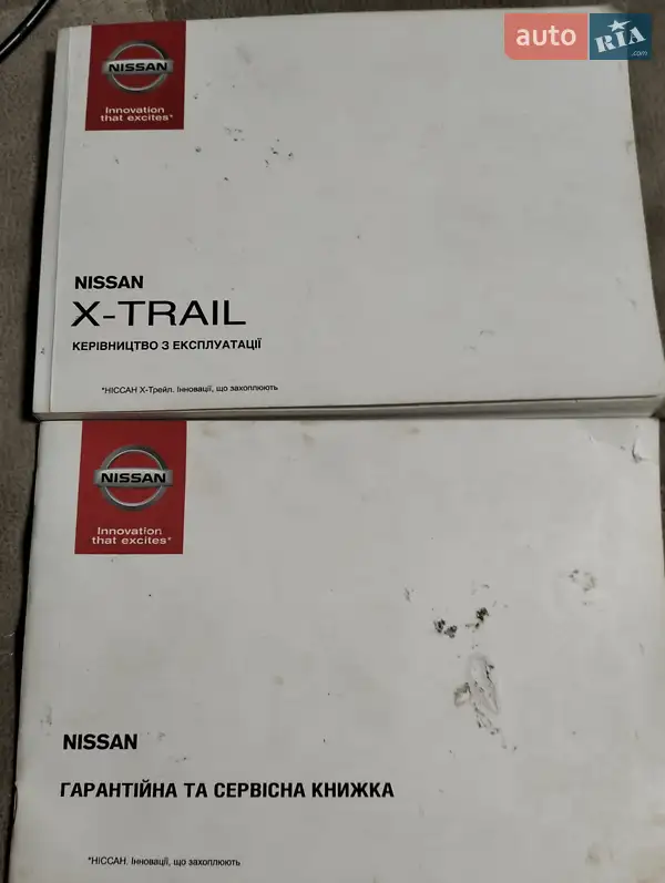 Внедорожник / Кроссовер Nissan X-Trail 2017 в Кривом Роге документ