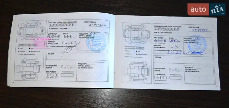 Внедорожник / Кроссовер Nissan X-Trail 2017 в Одессе документ