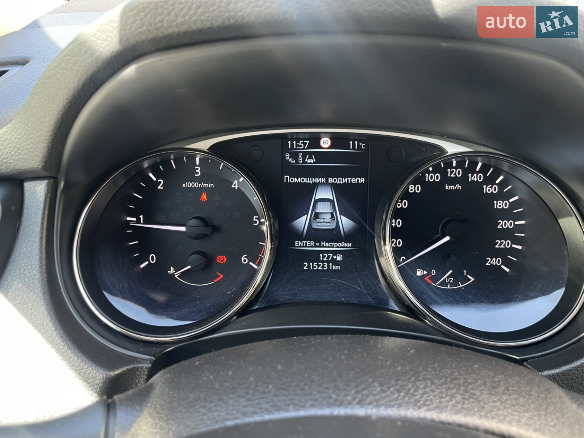 2014 Nissan X-Trail - мініатюра 16