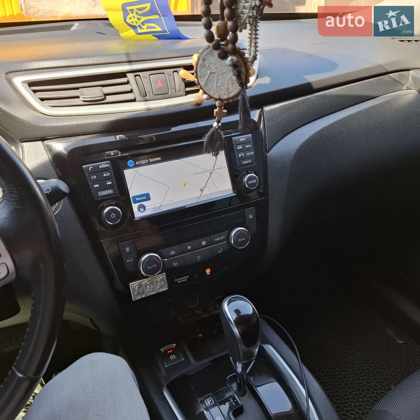 2017 Nissan X-Trail - мініатюра 9