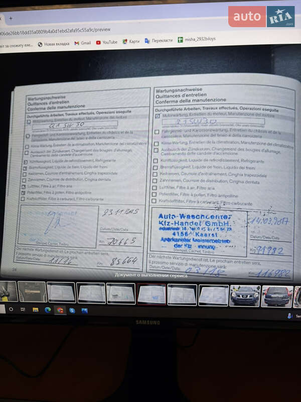 Внедорожник / Кроссовер Nissan X-Trail 2010 в Ивано-Франковске