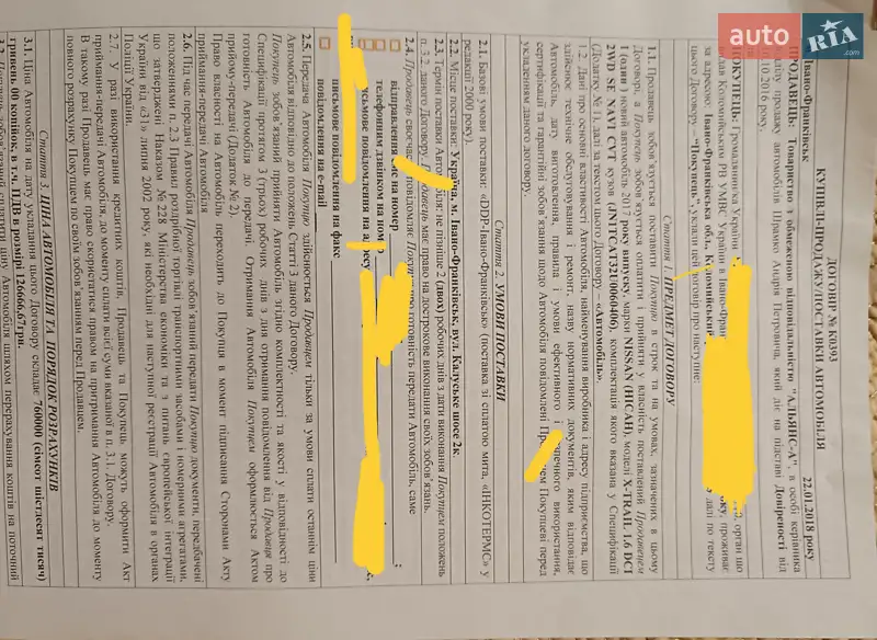 Позашляховик / Кросовер Nissan X-Trail 2017 в Коломиї документ