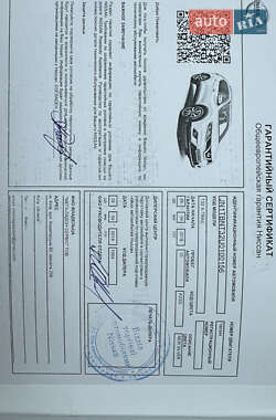 Внедорожник / Кроссовер Nissan X-Trail 2017 в 
