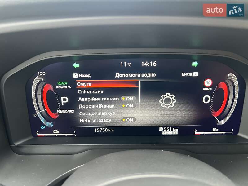 Внедорожник / Кроссовер Nissan X-Trail 2024 в Киеве