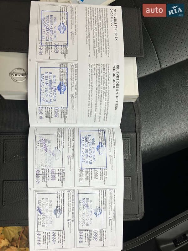 Внедорожник / Кроссовер Nissan X-Trail 2007 в Чернигове