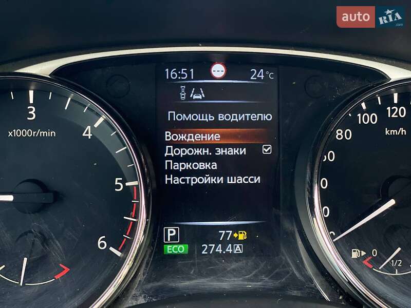 Позашляховик / Кросовер Nissan X-Trail 2014 в Києві фото 28 Позашляховик / Кросовер Nissan X-Trail 2014 в Києві