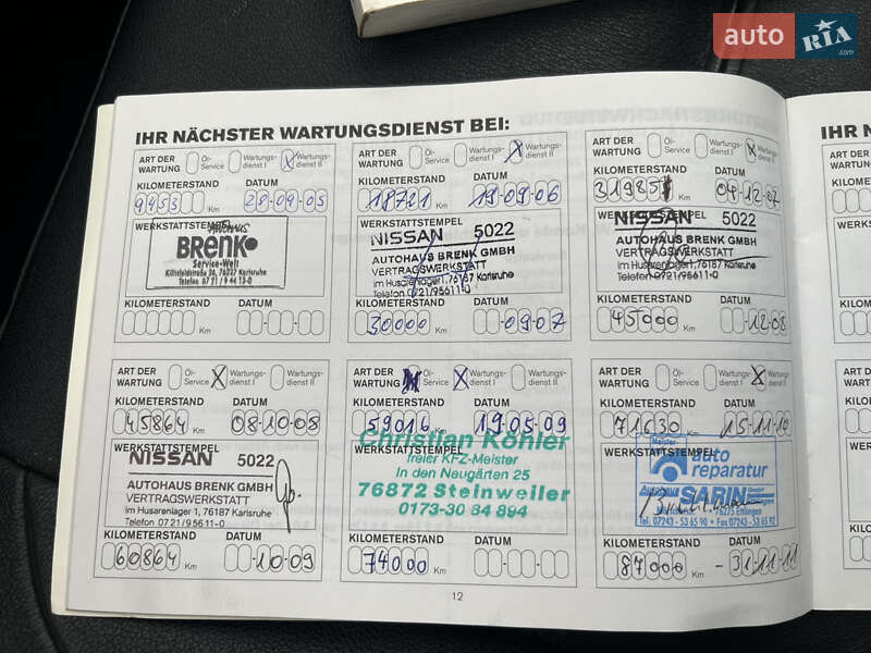 Позашляховик / Кросовер Nissan X-Trail 2004 в Броварах