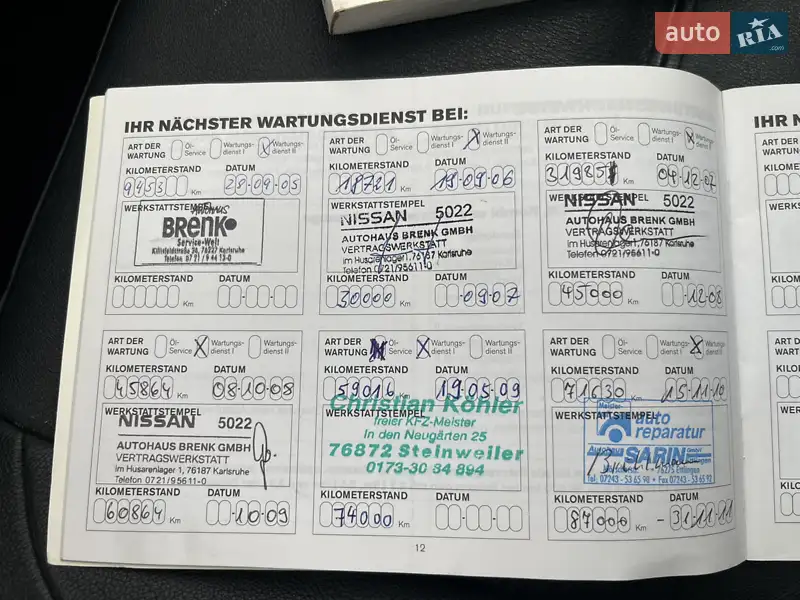 Позашляховик / Кросовер Nissan X-Trail 2004 в Броварах документ