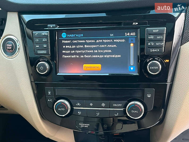 Внедорожник / Кроссовер Nissan X-Trail 2017 в Киеве