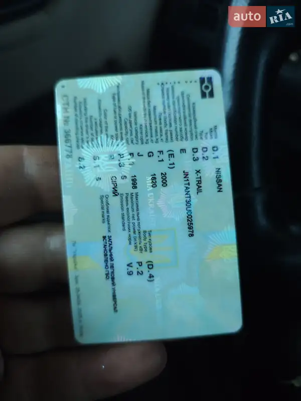 Внедорожник / Кроссовер Nissan X-Trail 2003 в Одессе документ