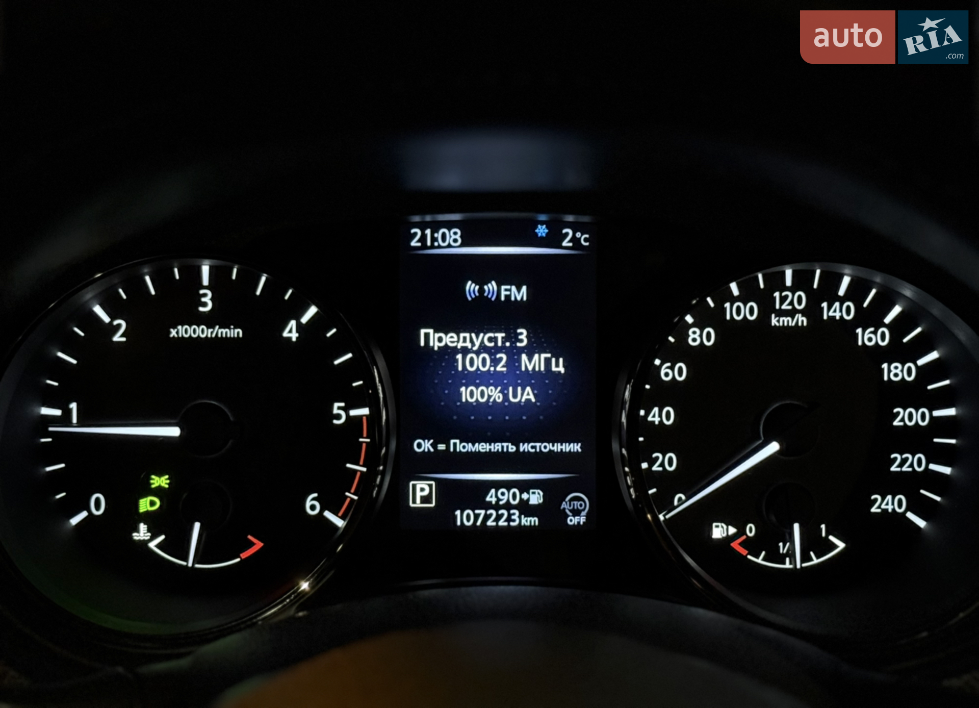 2018 Nissan X-Trail - мініатюра 58