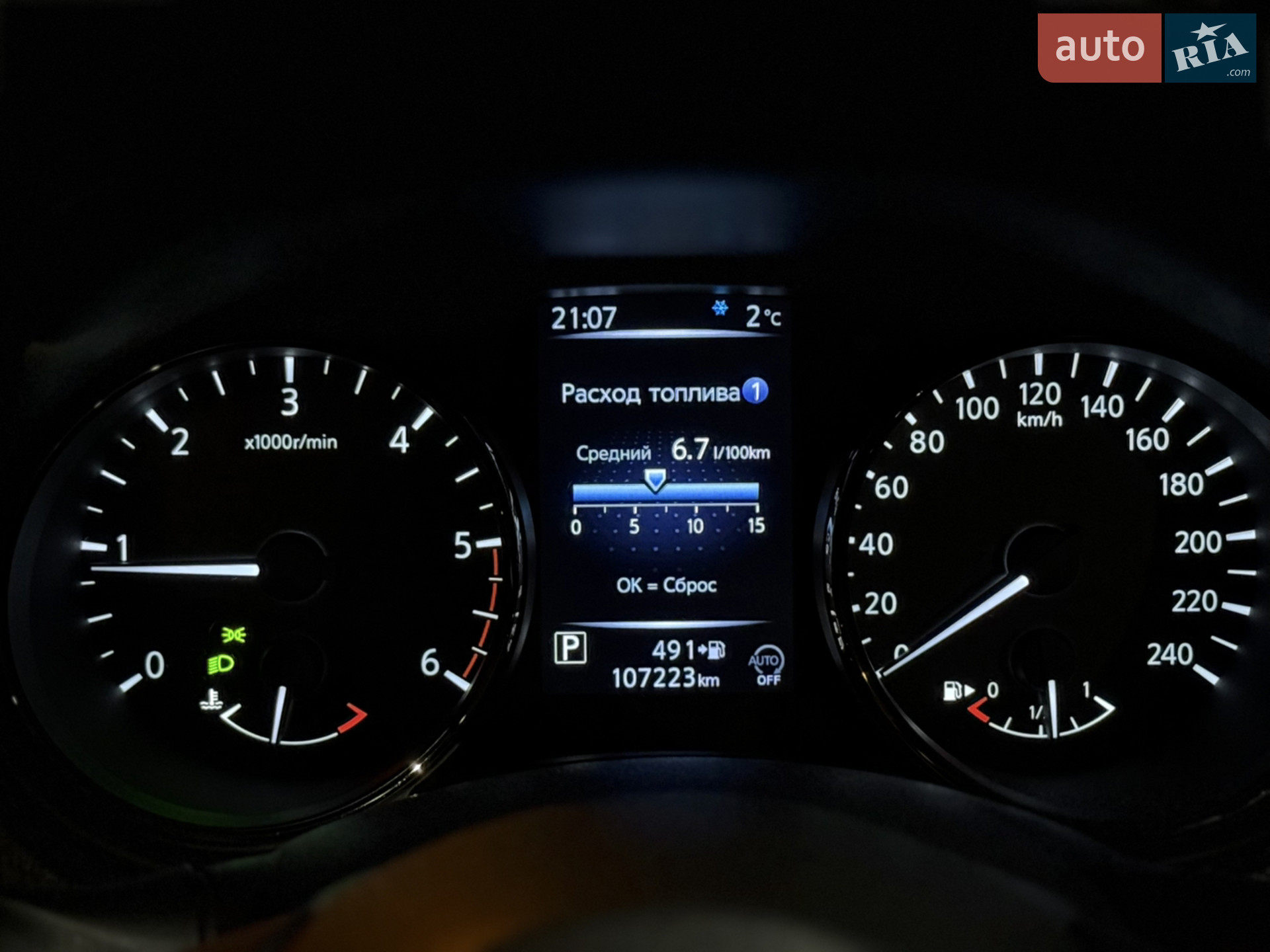 2018 Nissan X-Trail - мініатюра 57