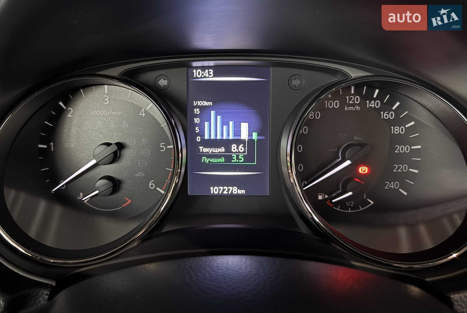 2018 Nissan X-Trail - мініатюра 62