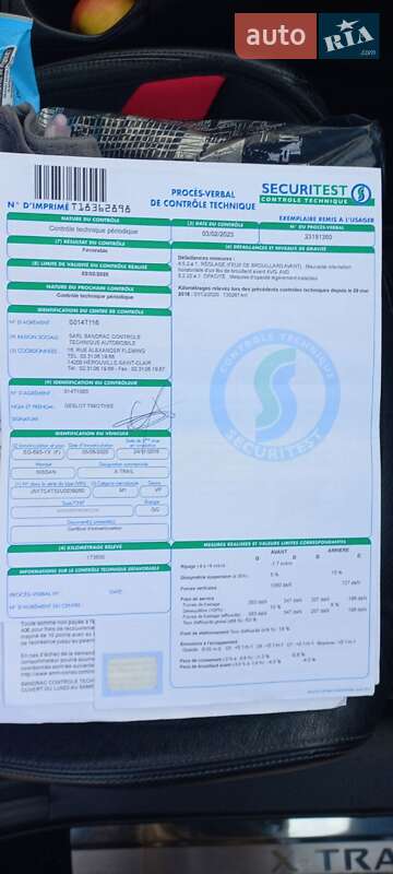 Позашляховик / Кросовер Nissan X-Trail 2017 в Івано-Франківську