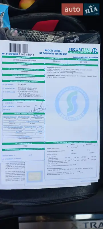 Позашляховик / Кросовер Nissan X-Trail 2017 в Івано-Франківську документ