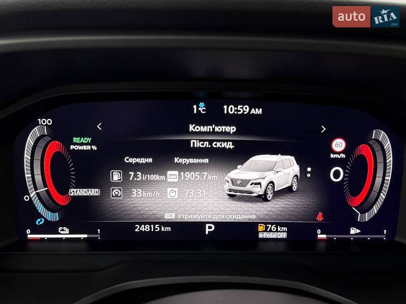 Позашляховик / Кросовер Nissan X-Trail 2023 в Києві