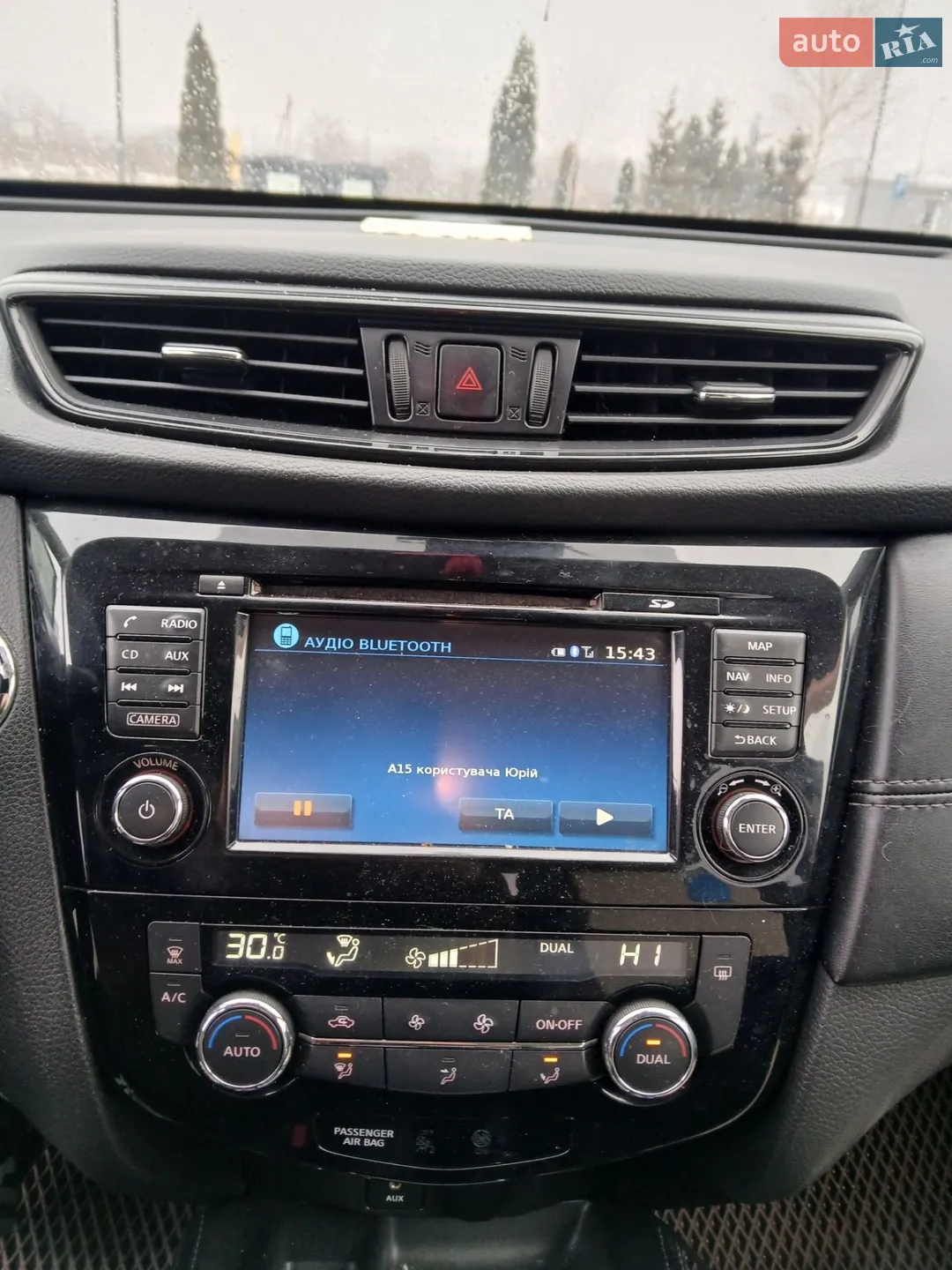 2017 Nissan X-Trail - мініатюра 14