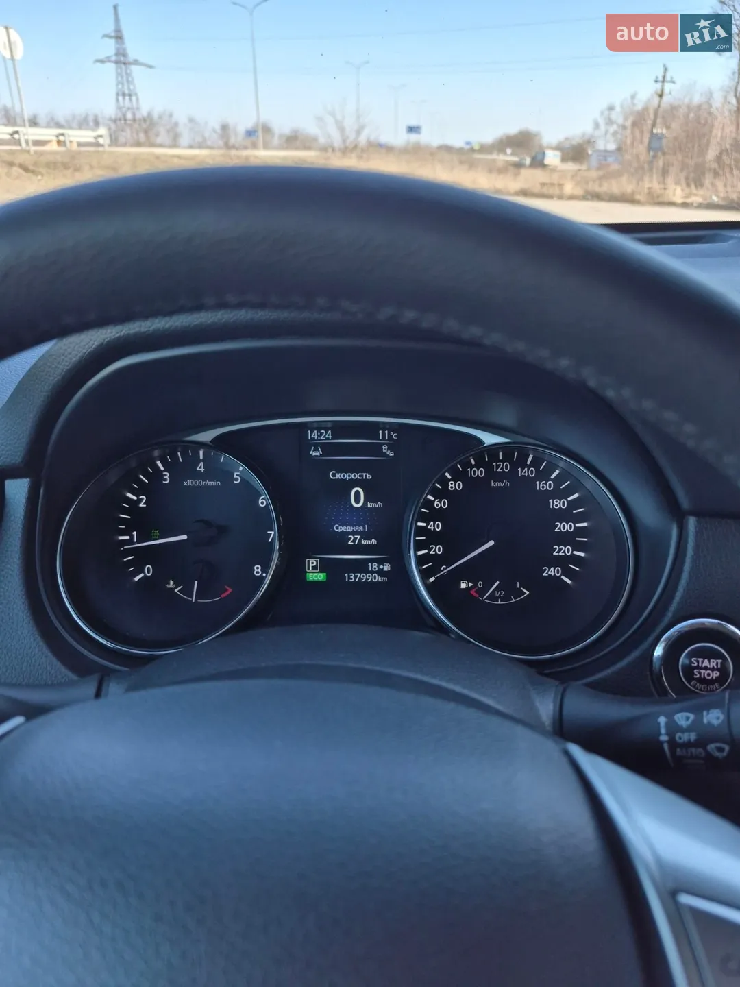 2014 Nissan X-Trail - мініатюра 26