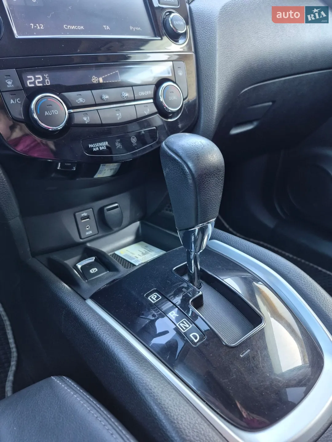 2014 Nissan X-Trail - мініатюра 29