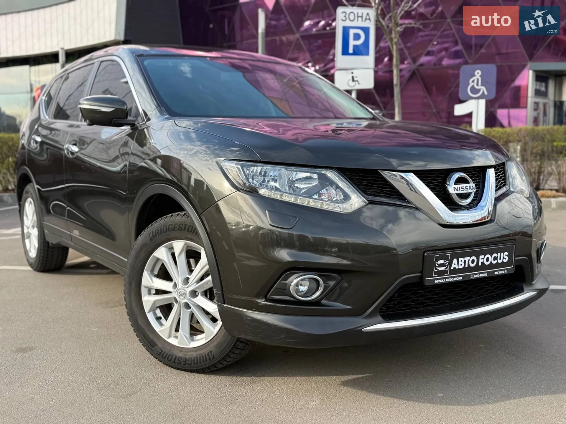 2017 Nissan X-Trail - мініатюра 7