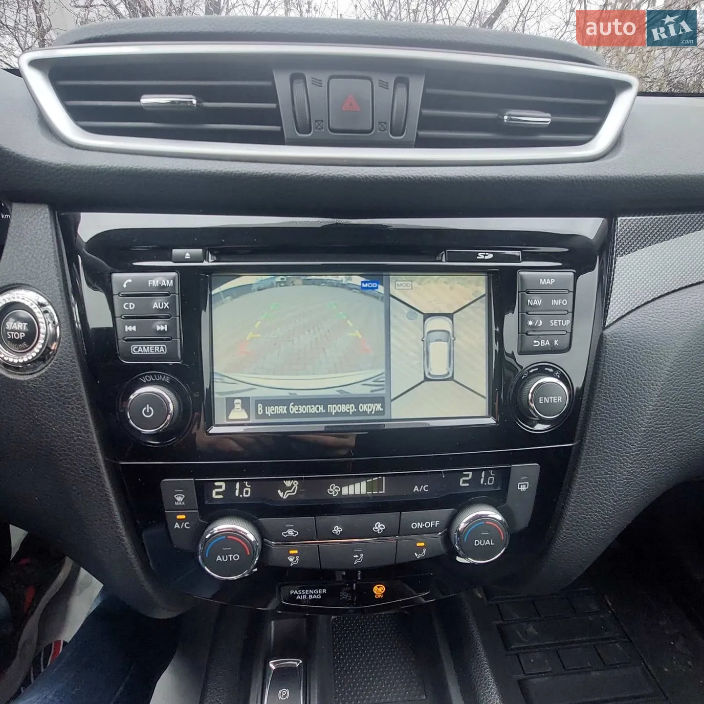 2016 Nissan X-Trail - мініатюра 14