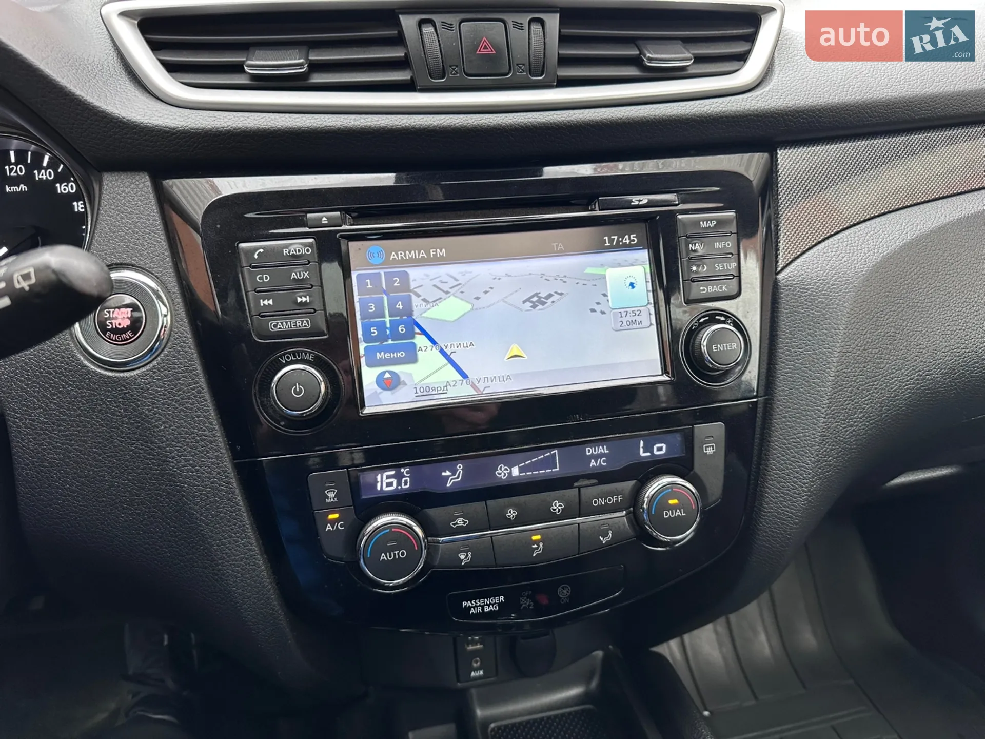 2015 Nissan X-Trail - мініатюра 110