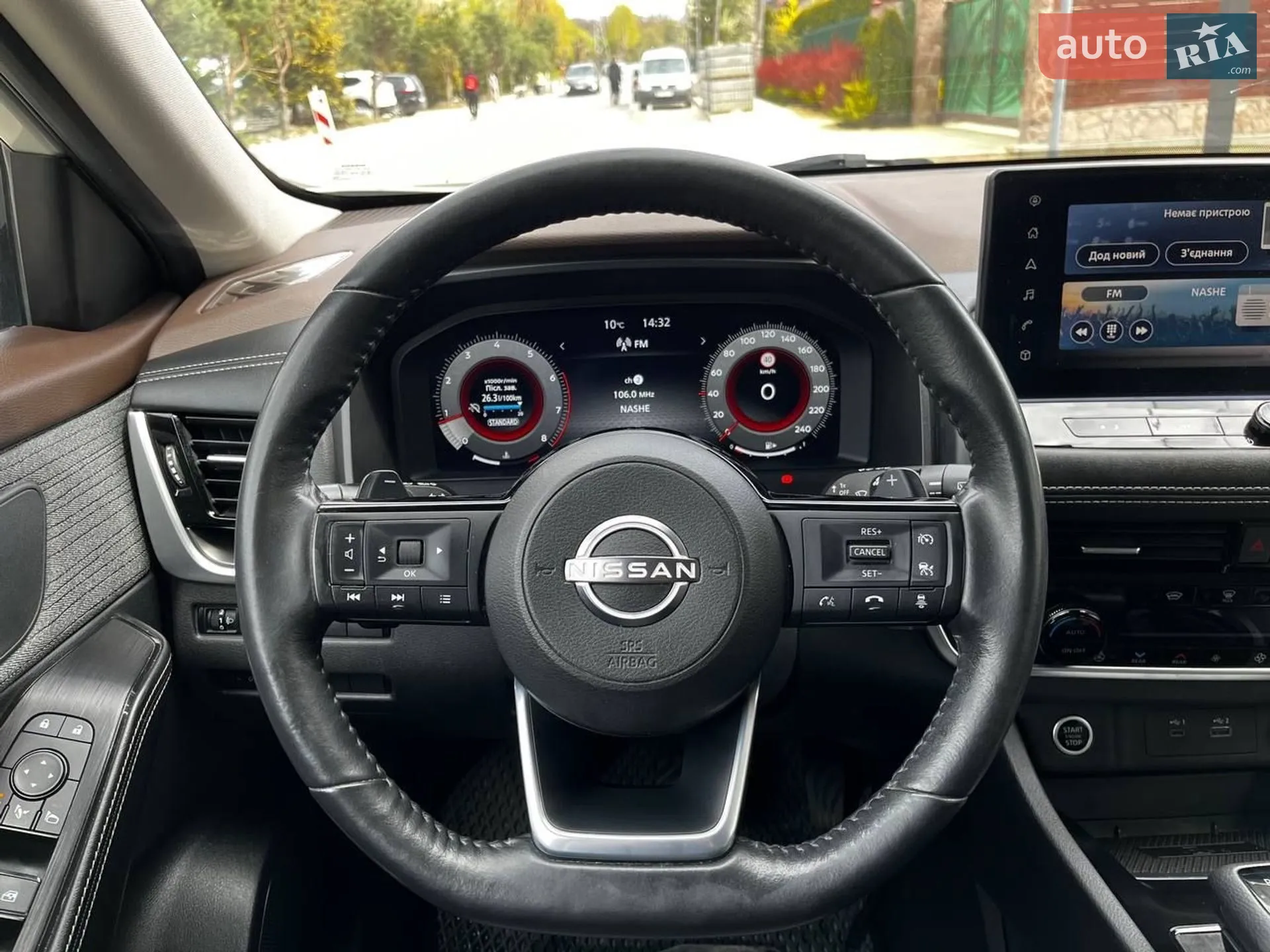 2023 Nissan X-Trail - мініатюра 35