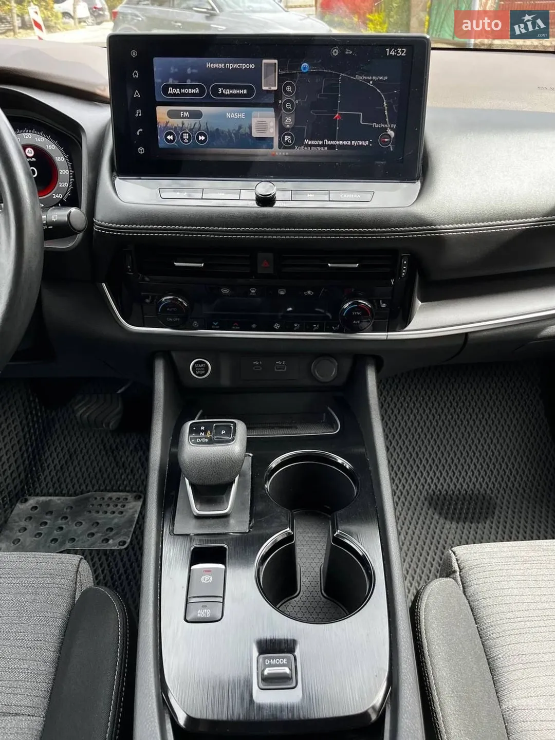 2023 Nissan X-Trail - мініатюра 38