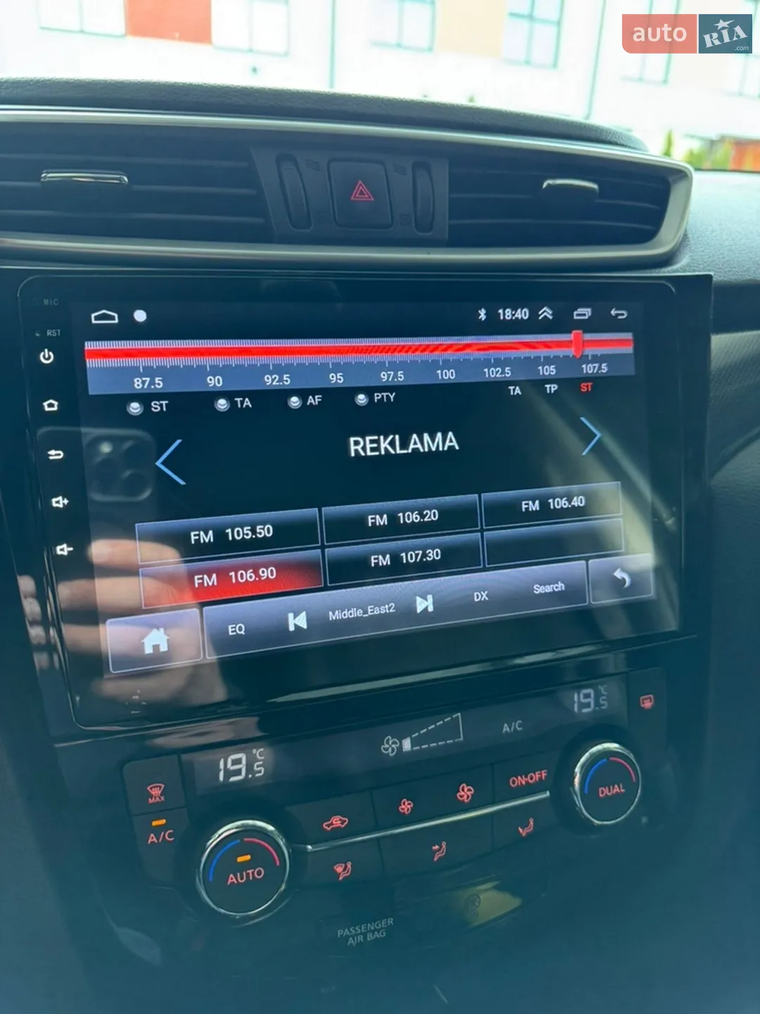 2016 Nissan X-Trail - мініатюра 18