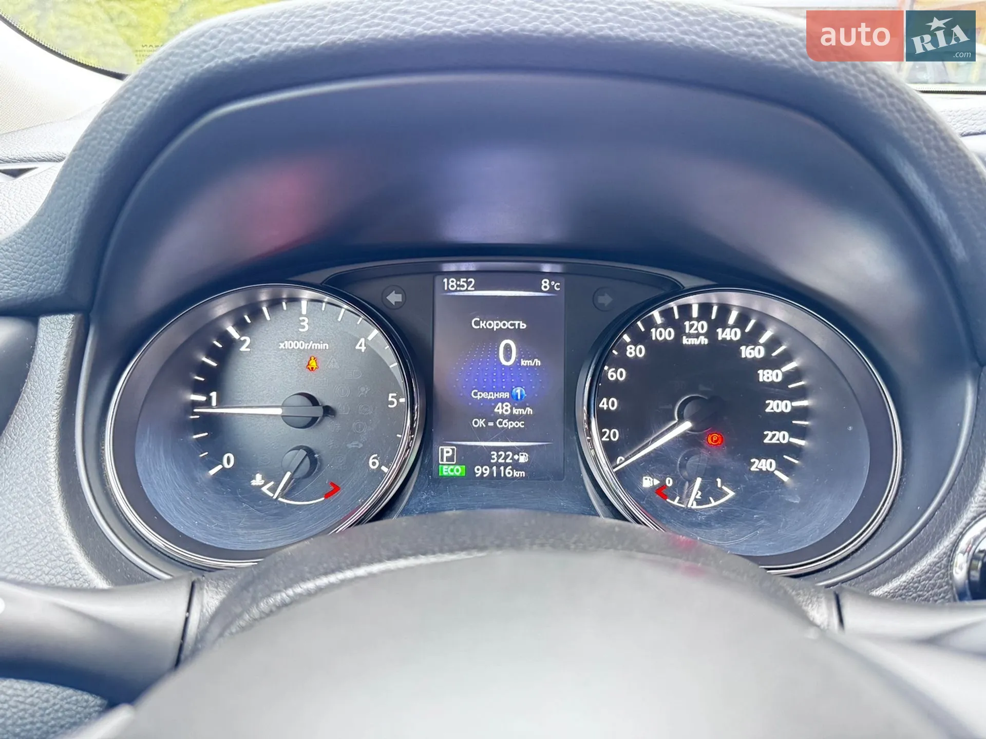 2017 Nissan X-Trail - мініатюра 17
