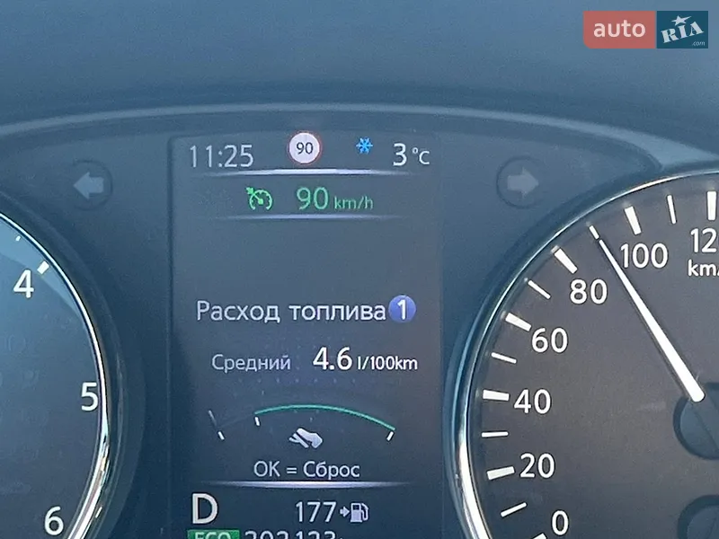 Nissan X-Trail 2017 VIN JN1JFAT32U0100550 фото оголошення 9 з 96