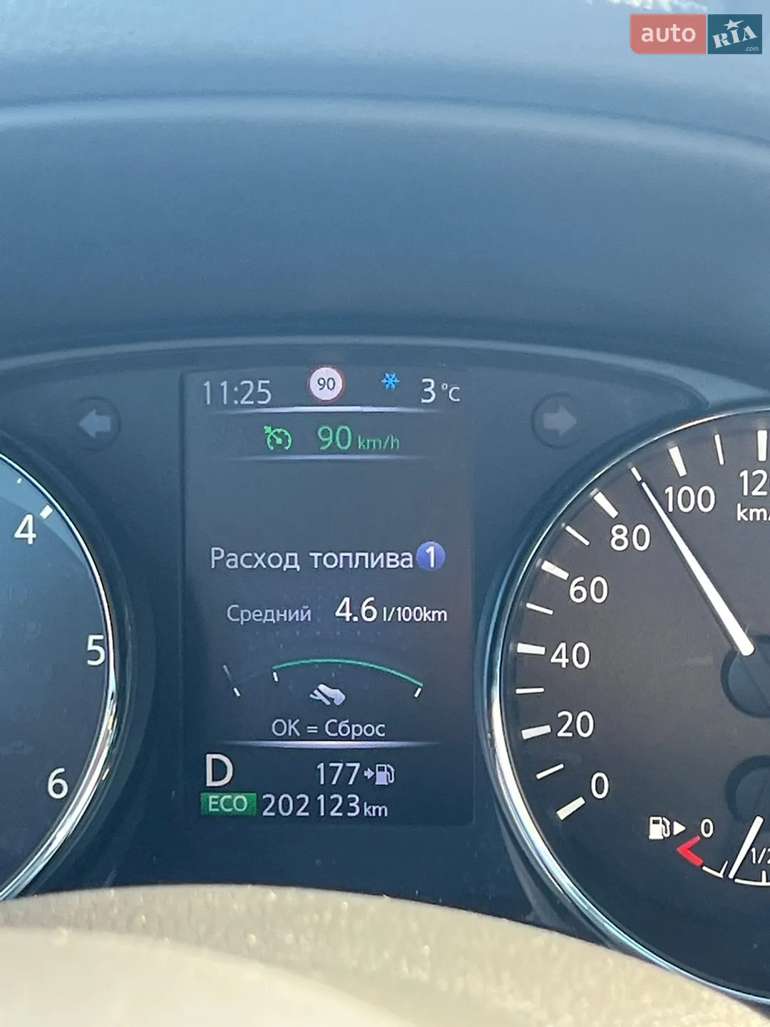 2017 Nissan X-Trail - мініатюра 9