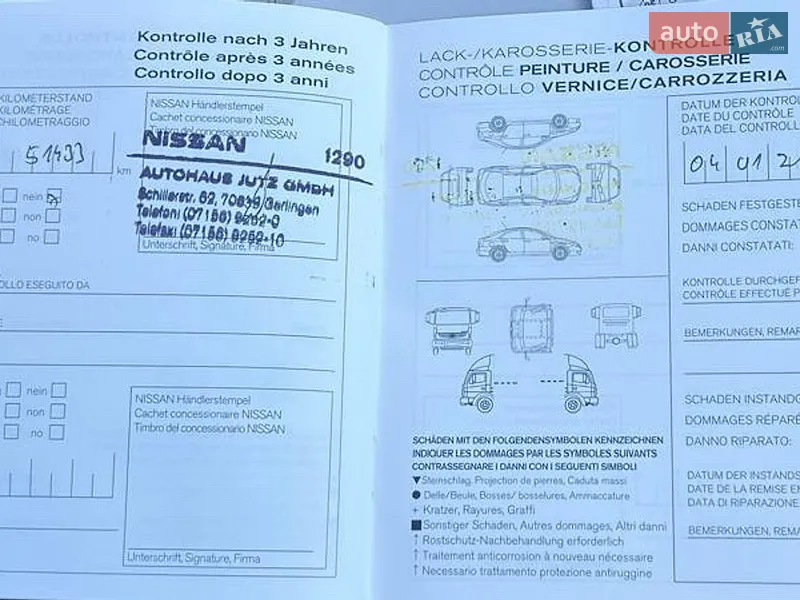 Nissan X-Trail 2017 VIN JN1JFAT32U0100550 фото оголошення 32 з 96