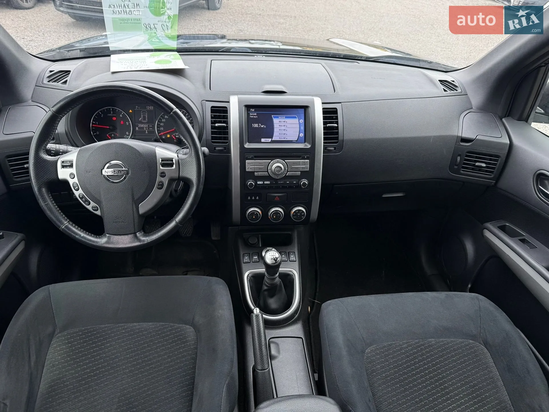 2011 Nissan X-Trail - мініатюра 12