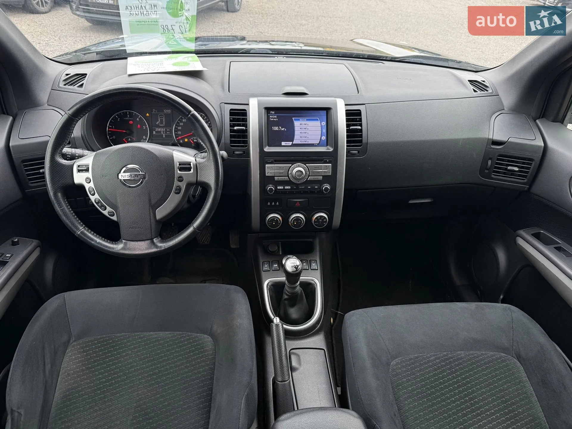 2011 Nissan X-Trail - мініатюра 15