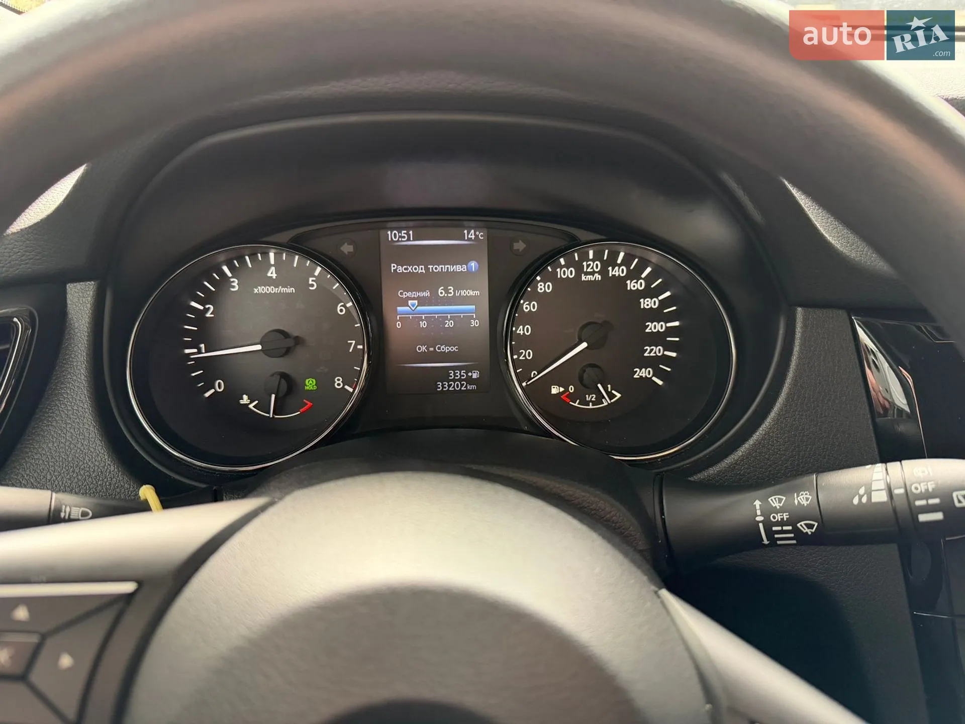 2020 Nissan X-Trail - мініатюра 3