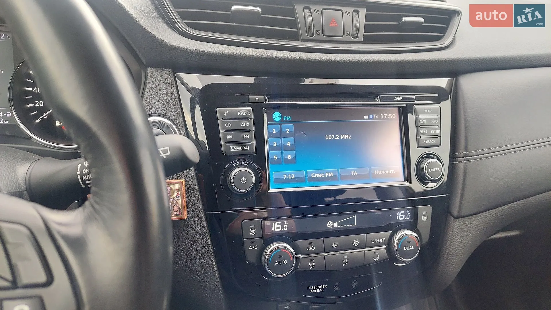 2018 Nissan X-Trail - мініатюра 10