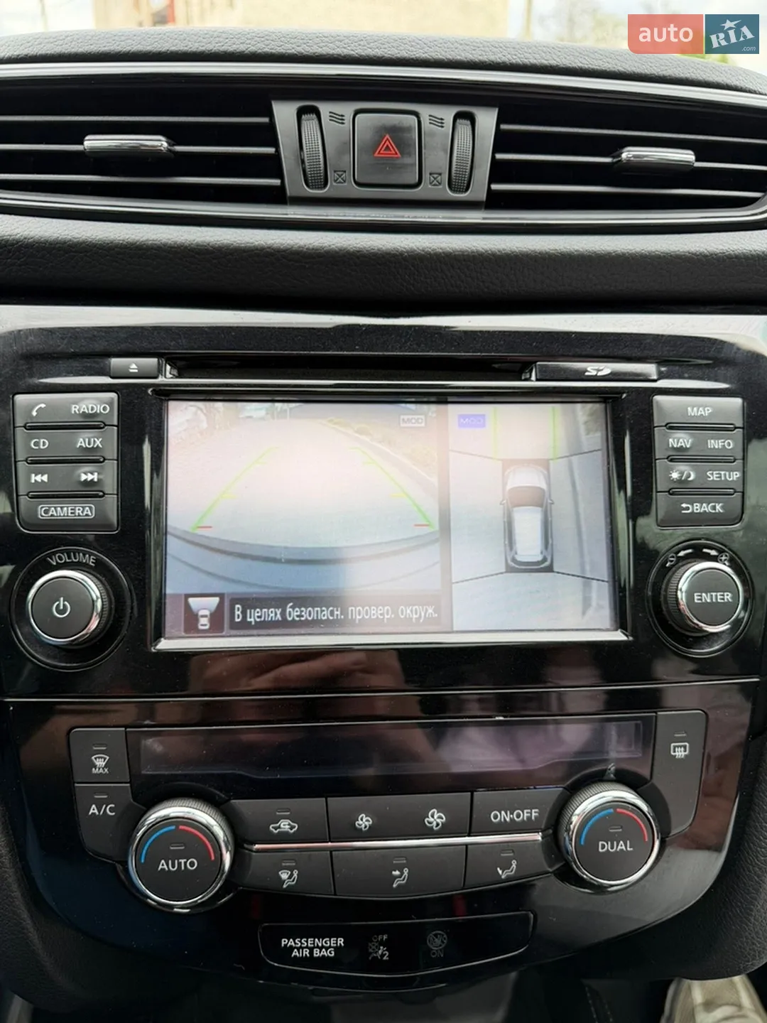 2017 Nissan X-Trail - мініатюра 17